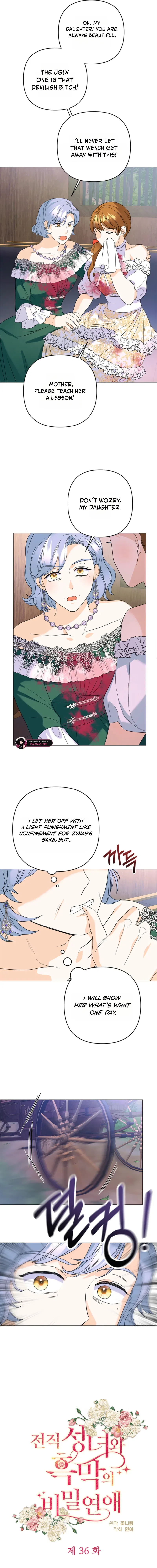 Secret Love Affair Between a Former Saint and a Dark Hero Chapter 36 – Page 2