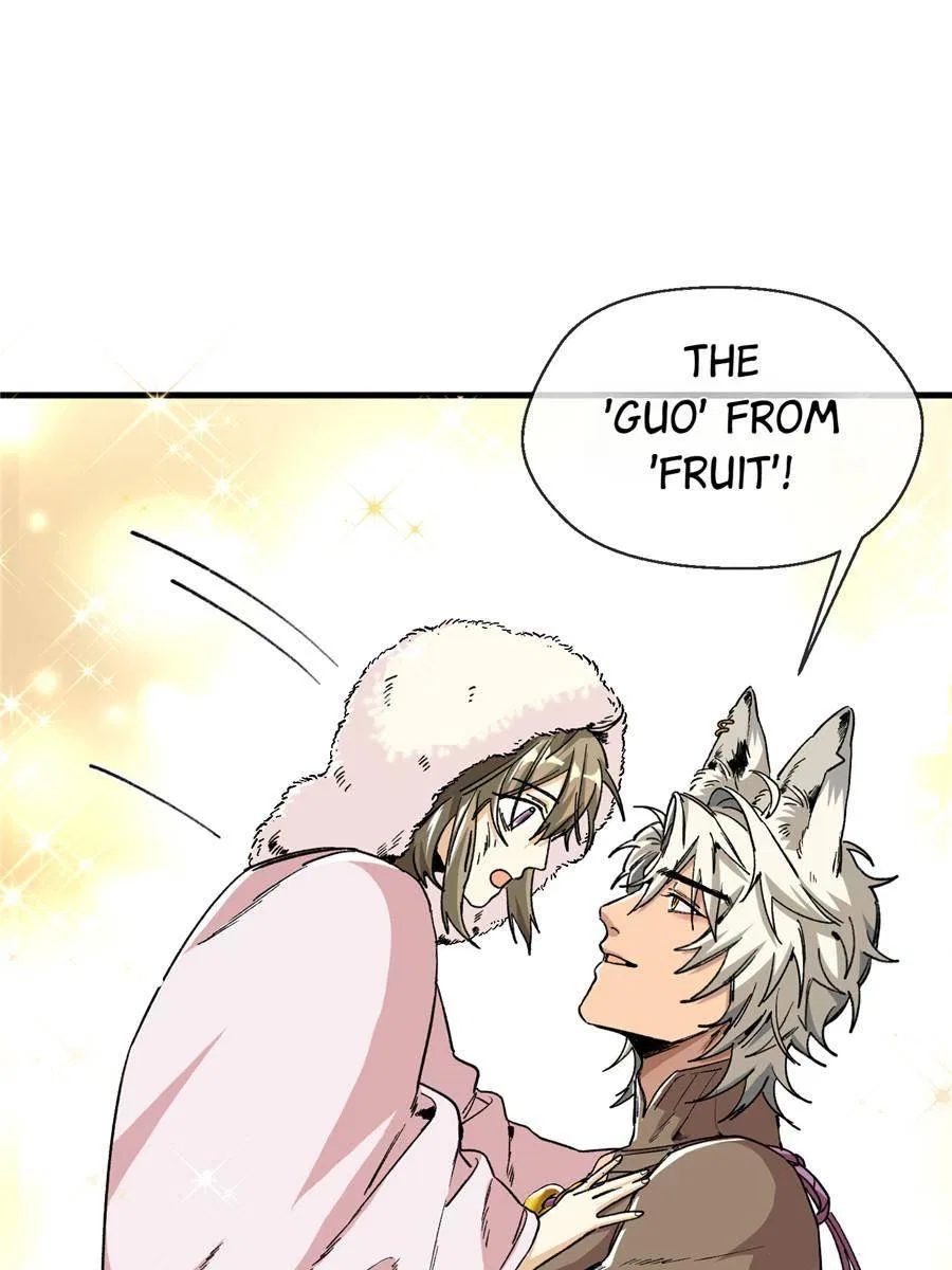 Clumsy Beasts, You’ve Crossed the Line! Chapter 4 – Page 42