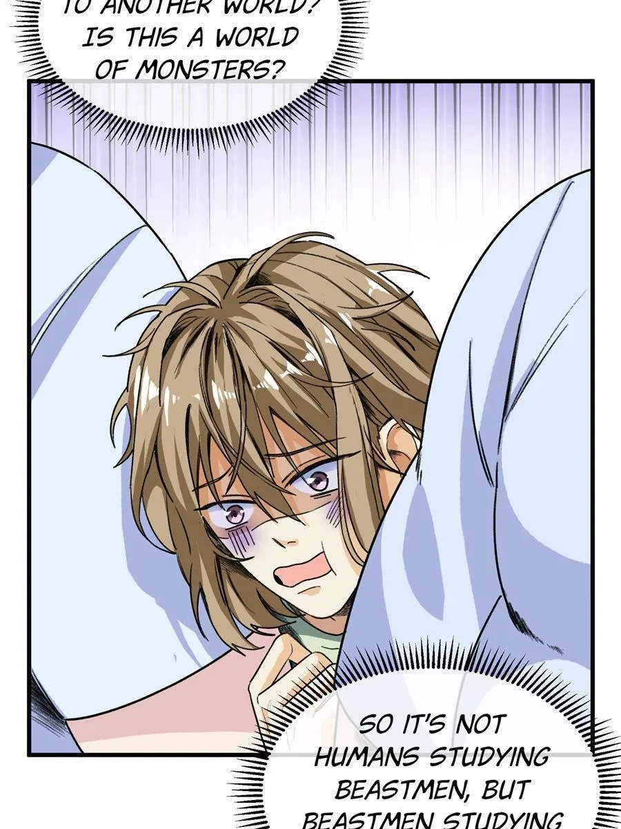 Clumsy Beasts, You’ve Crossed the Line! Chapter 2 – Page 4