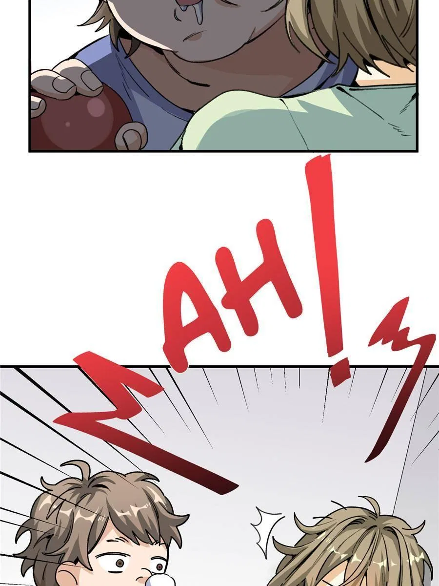 Clumsy Beasts, You’ve Crossed the Line! Chapter 1 – Page 23