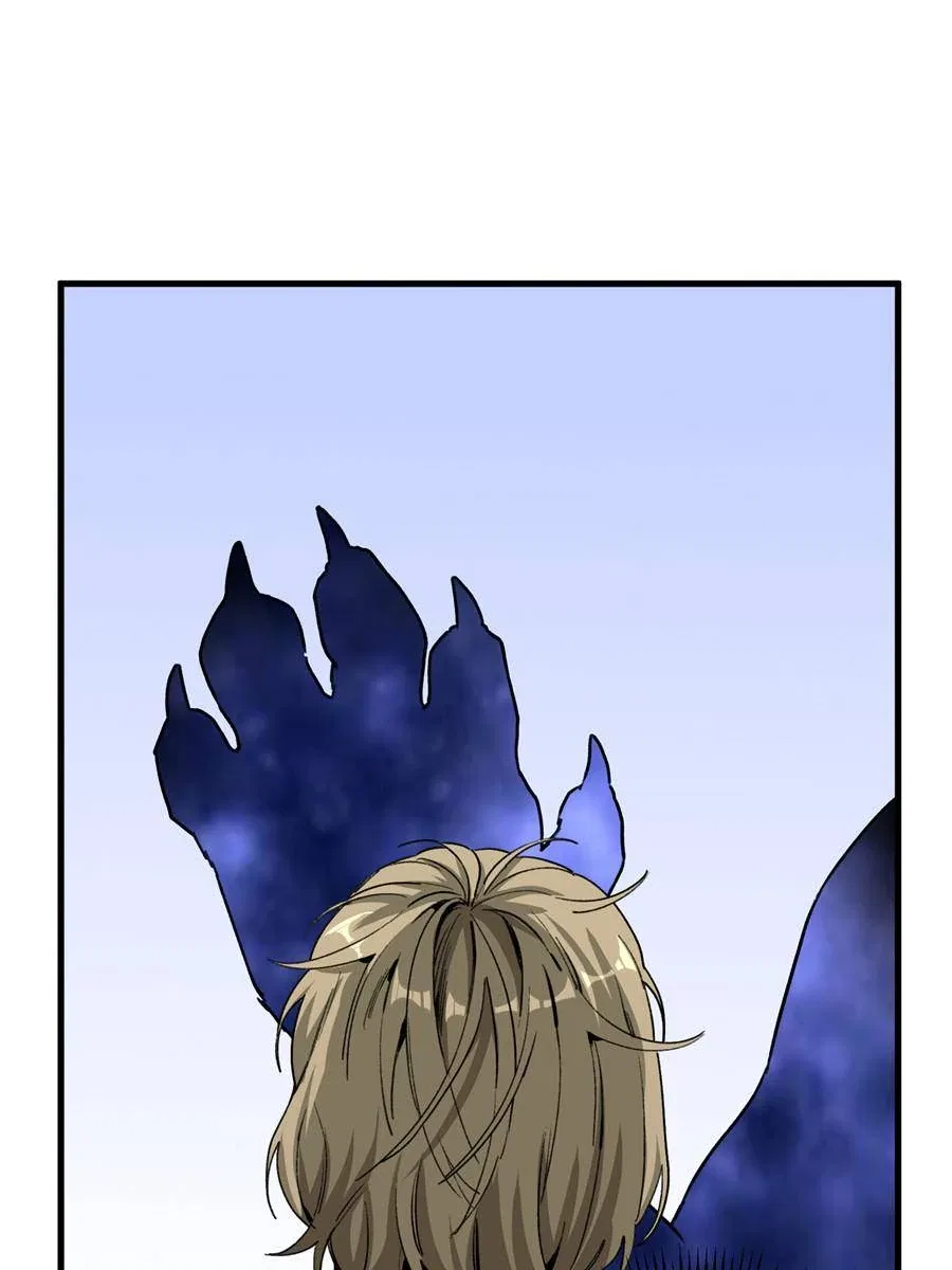 Clumsy Beasts, You’ve Crossed the Line! Chapter 1 – Page 38