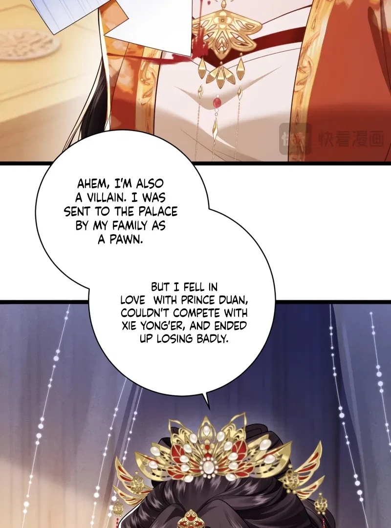 What A Disgrace Chapter 2 – Page 33
