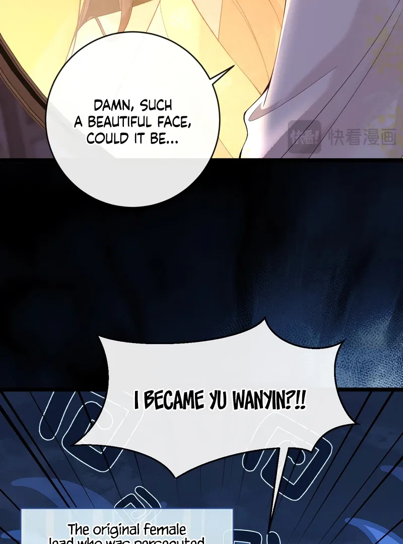 What A Disgrace Chapter 1 – Page 12