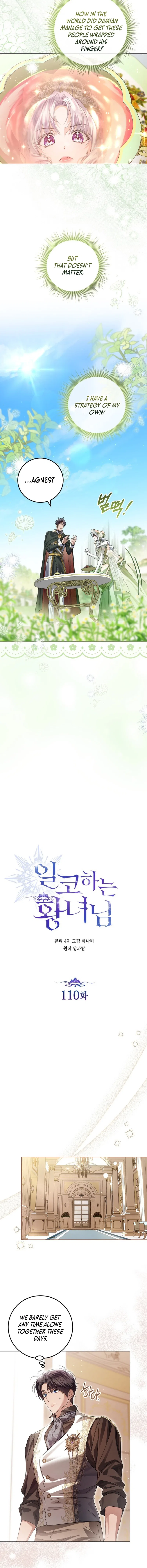 Princess Who Hides Her Fandom Chapter 110 – Page 5