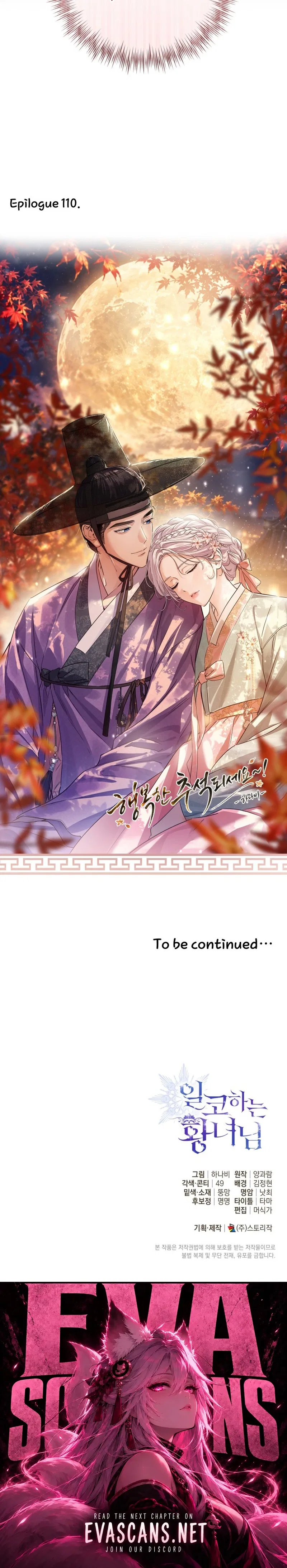 Princess Who Hides Her Fandom Chapter 110 – Page 16