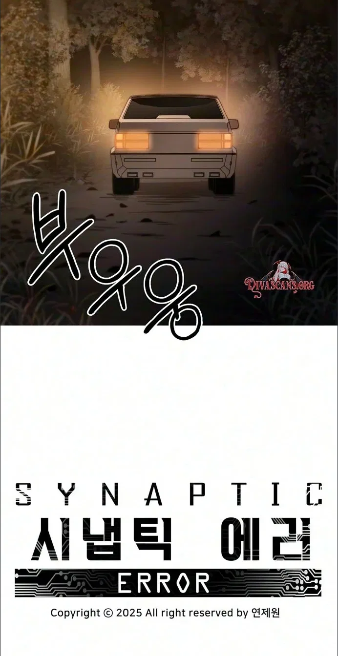 Synaptic Error Chapter 17 – Page 6