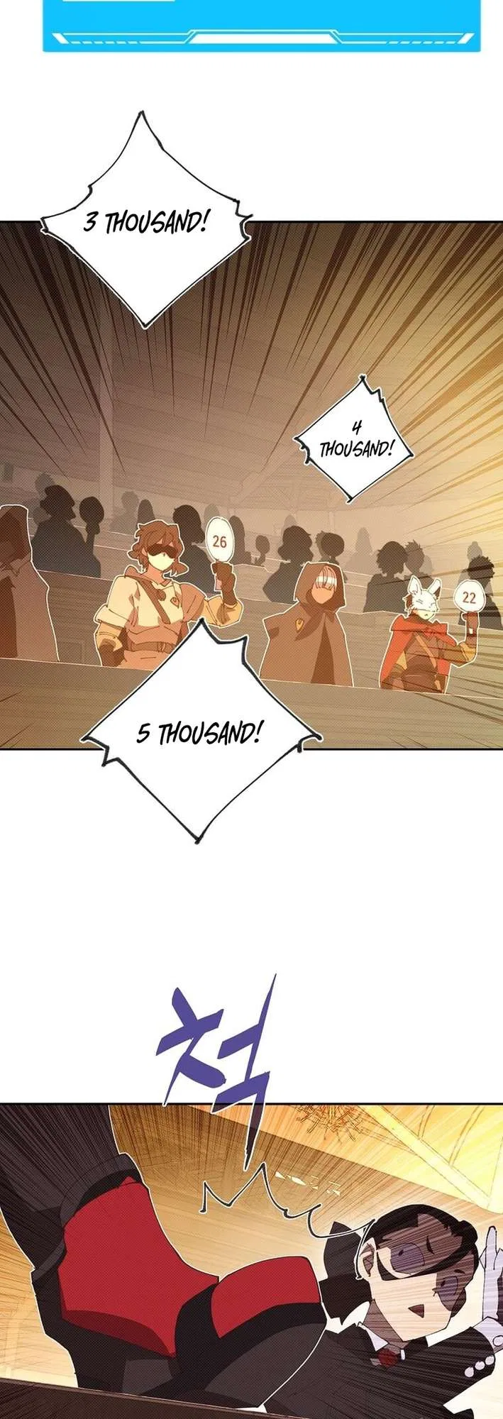 My Inventory is Abnormal Chapter 60 – Page 14