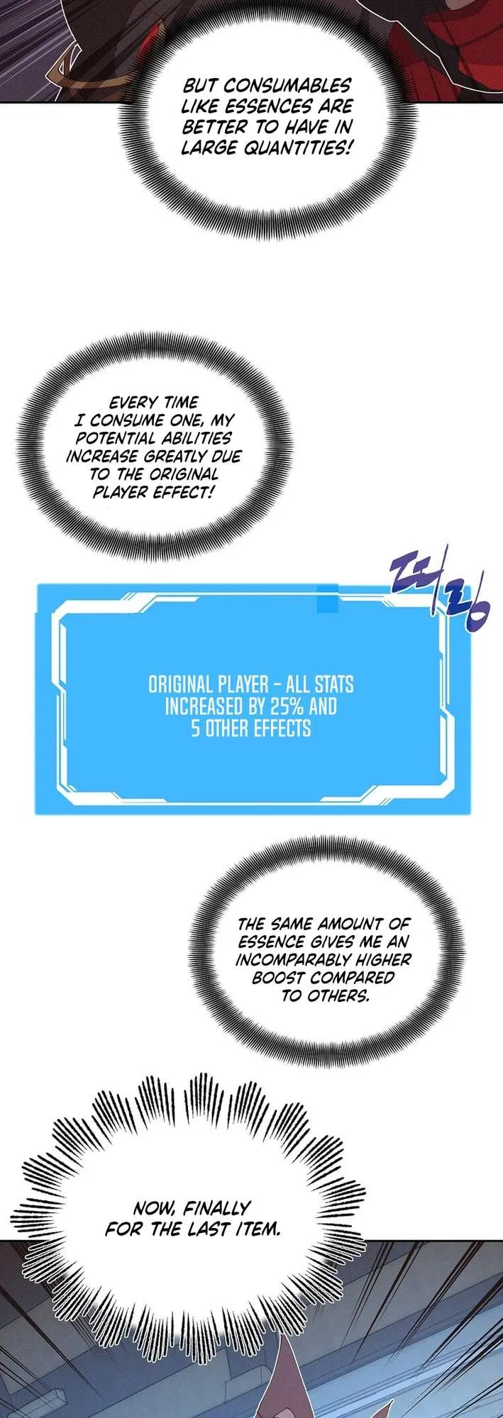 My Inventory is Abnormal Chapter 60 – Page 17
