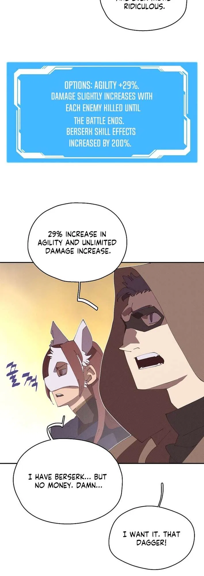 My Inventory is Abnormal Chapter 60 – Page 23