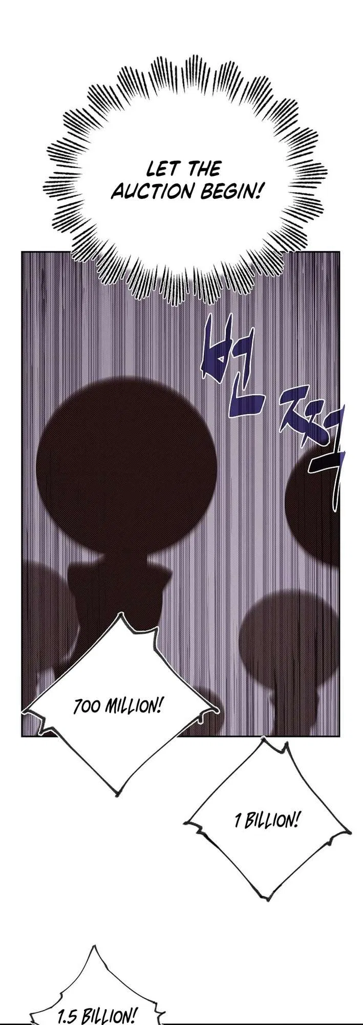 My Inventory is Abnormal Chapter 60 – Page 24