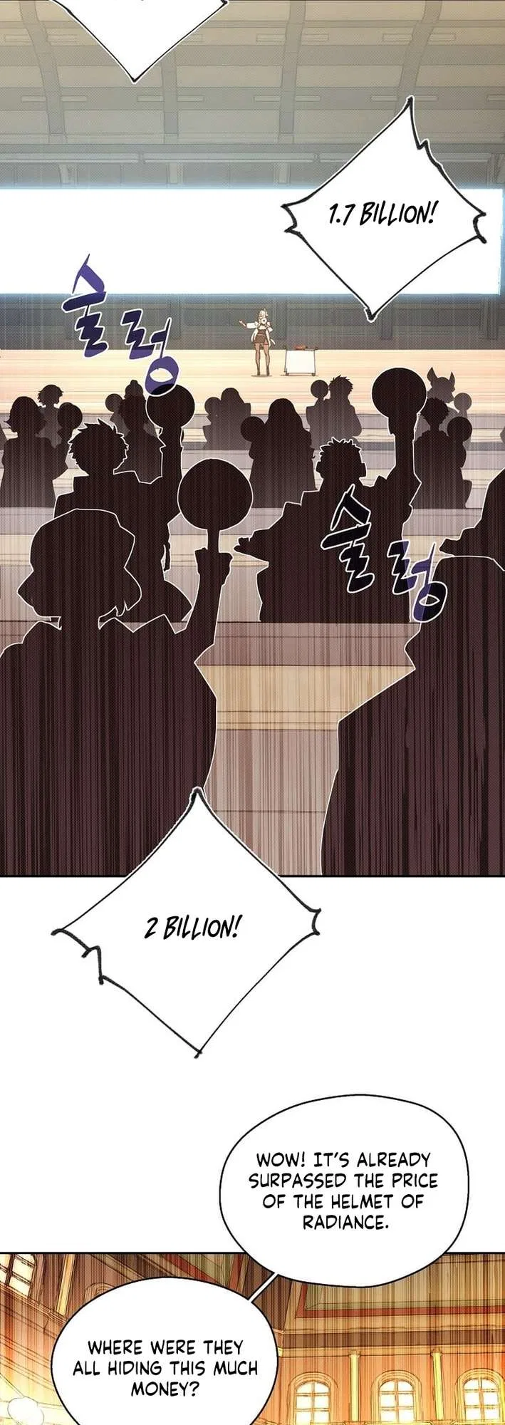 My Inventory is Abnormal Chapter 60 – Page 25