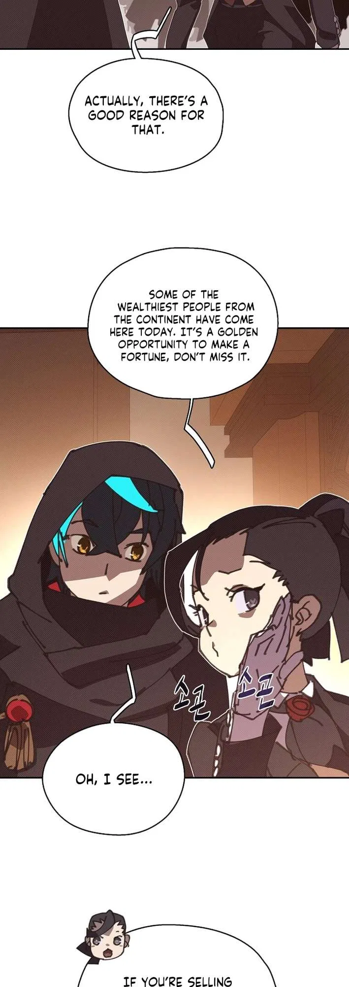 My Inventory is Abnormal Chapter 59 – Page 21