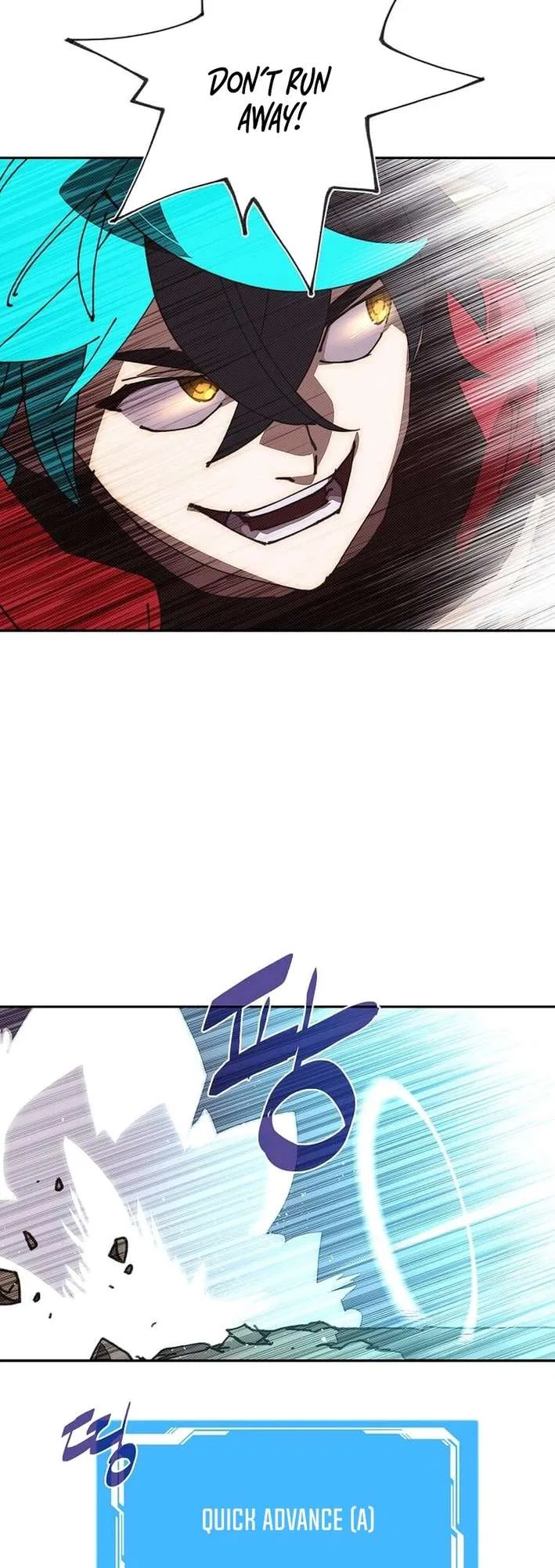 My Inventory is Abnormal Chapter 58 – Page 11