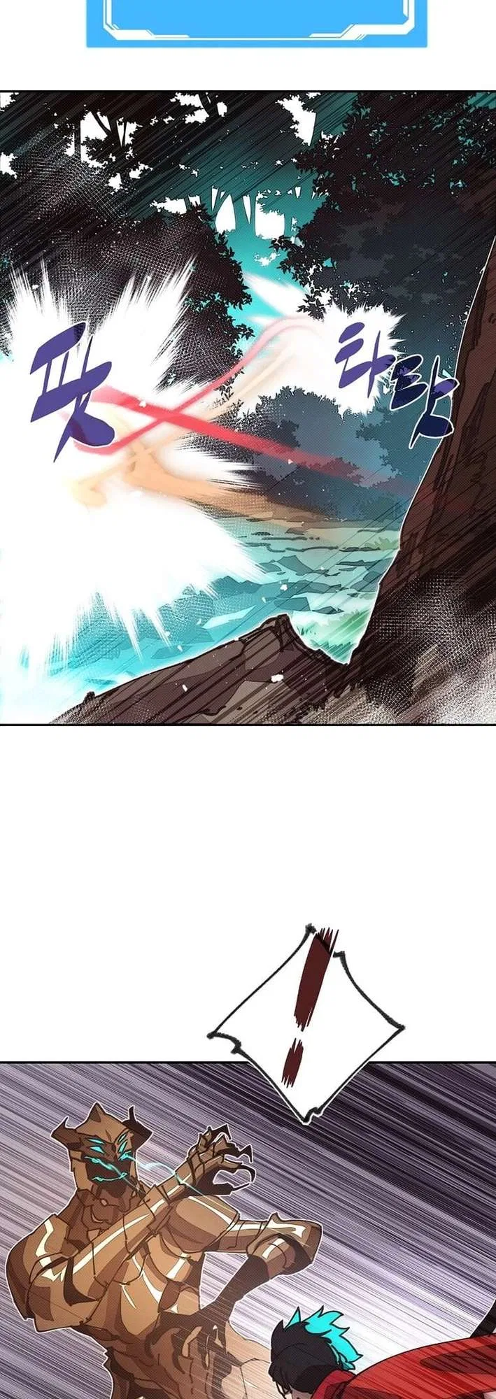 My Inventory is Abnormal Chapter 58 – Page 12