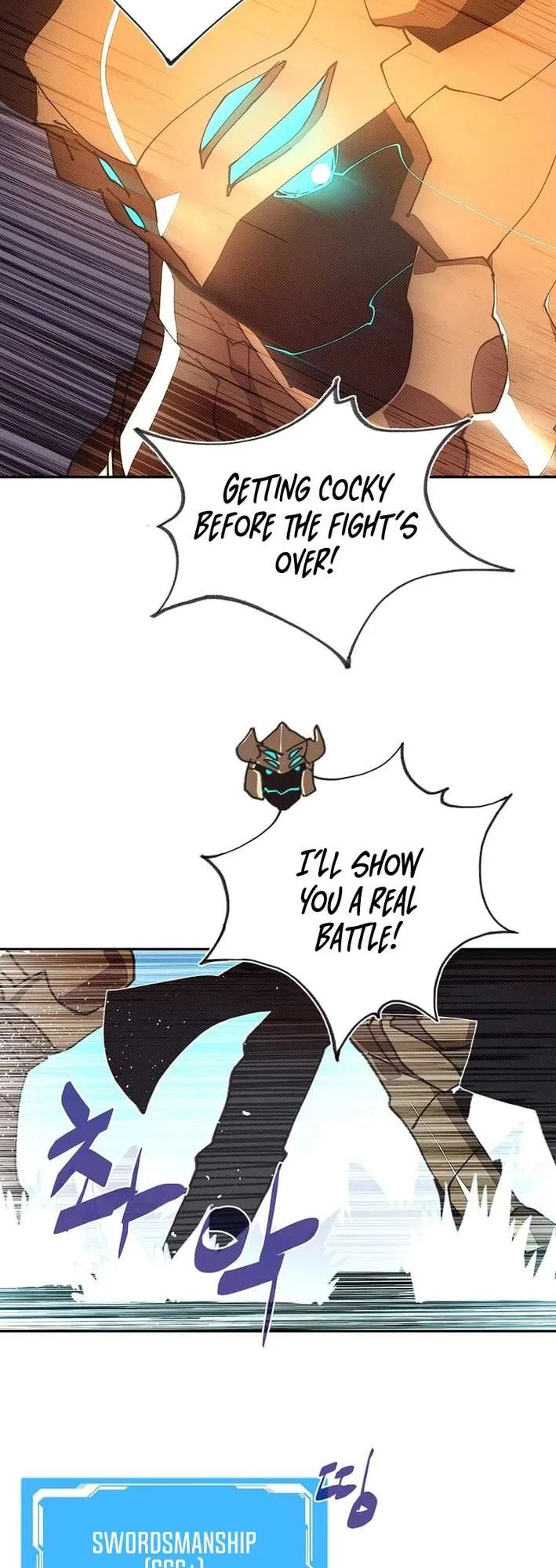 My Inventory is Abnormal Chapter 58 – Page 14