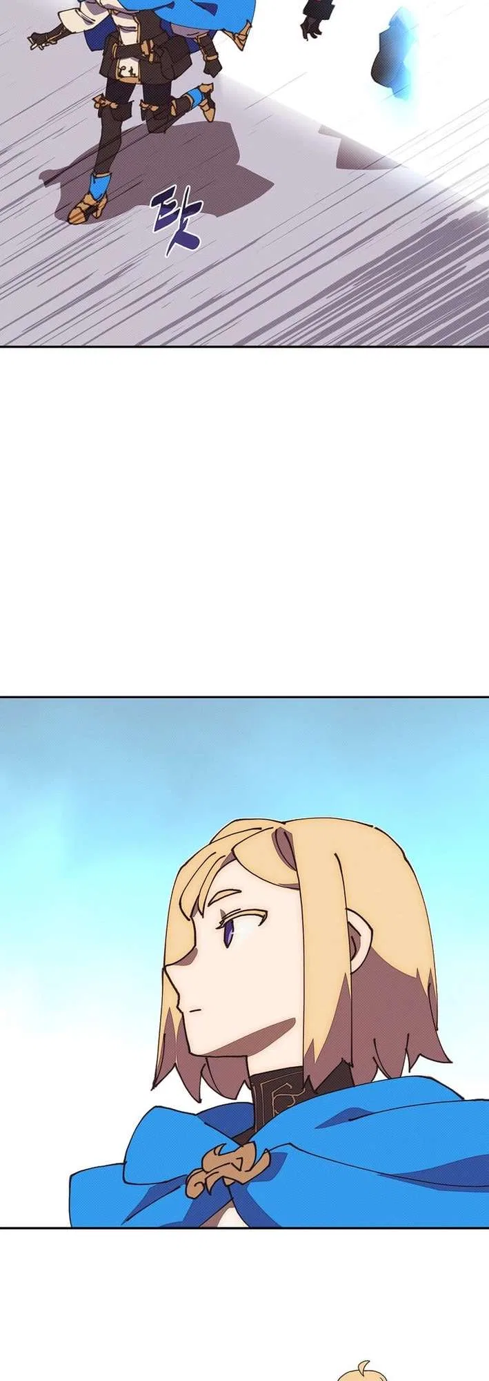 My Inventory is Abnormal Chapter 58 – Page 32