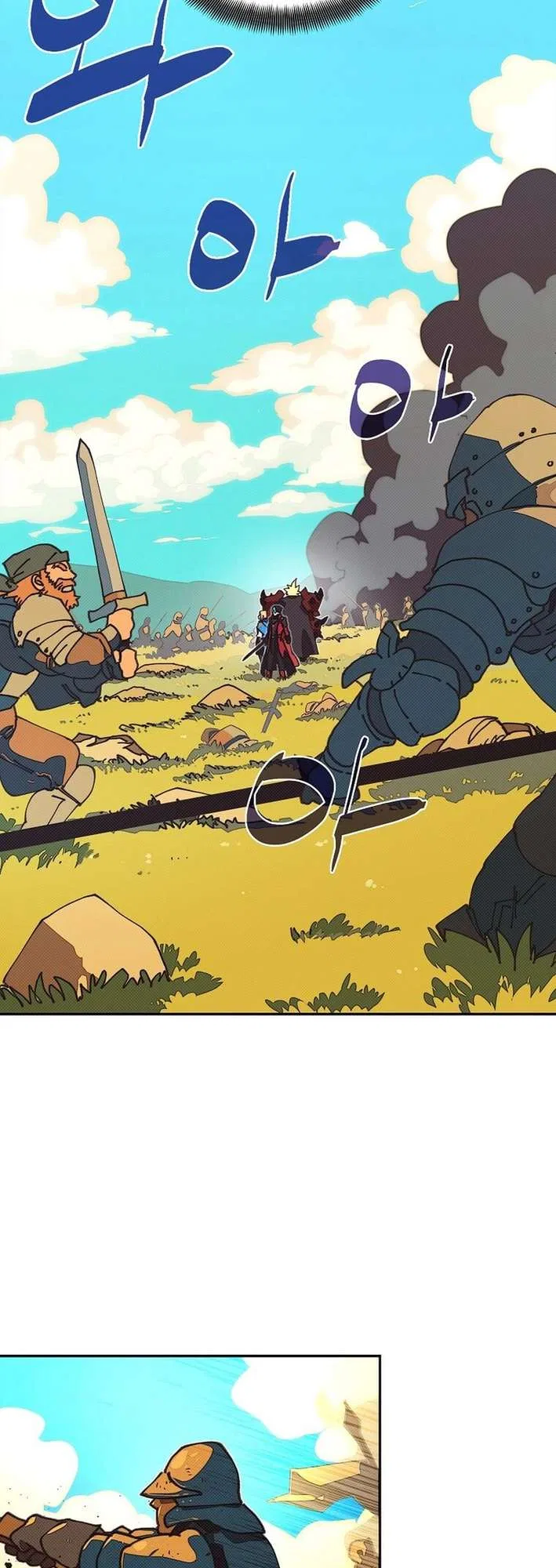 My Inventory is Abnormal Chapter 56 – Page 3