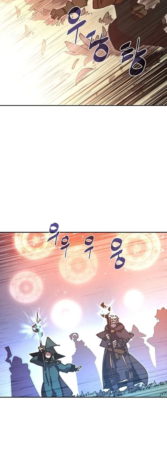 My Inventory is Abnormal Chapter 56 – Page 10