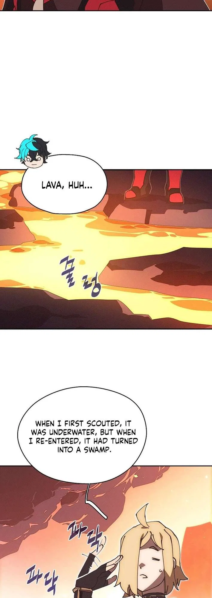 My Inventory is Abnormal Chapter 55 – Page 4