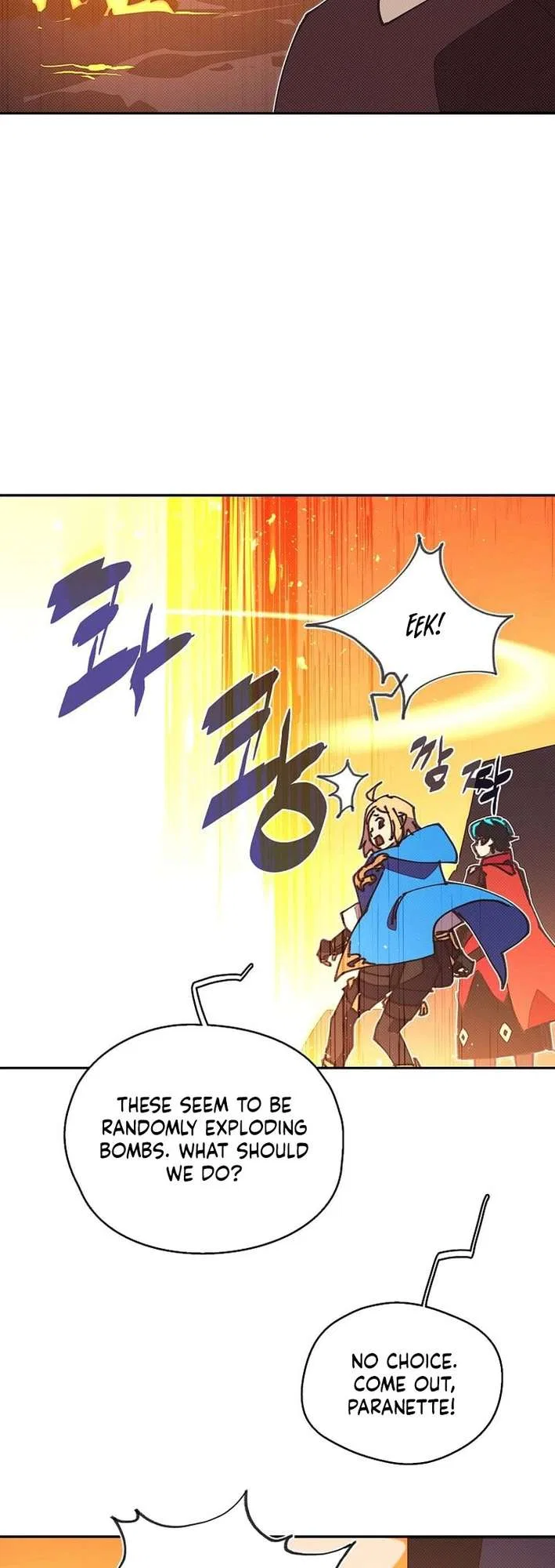 My Inventory is Abnormal Chapter 55 – Page 7
