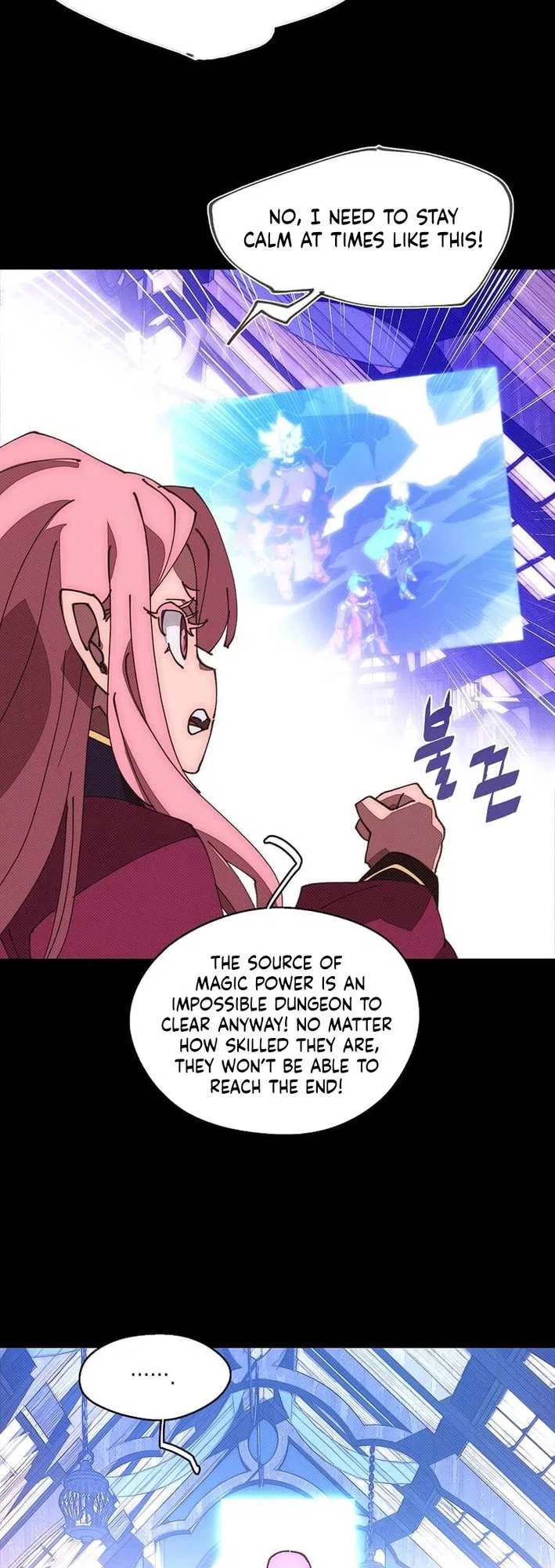 My Inventory is Abnormal Chapter 55 – Page 16