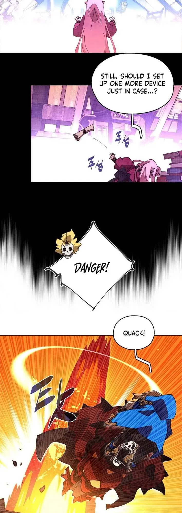 My Inventory is Abnormal Chapter 55 – Page 17