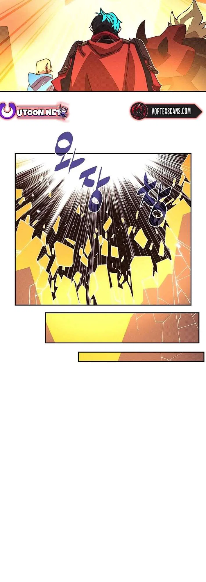 My Inventory is Abnormal Chapter 55 – Page 21