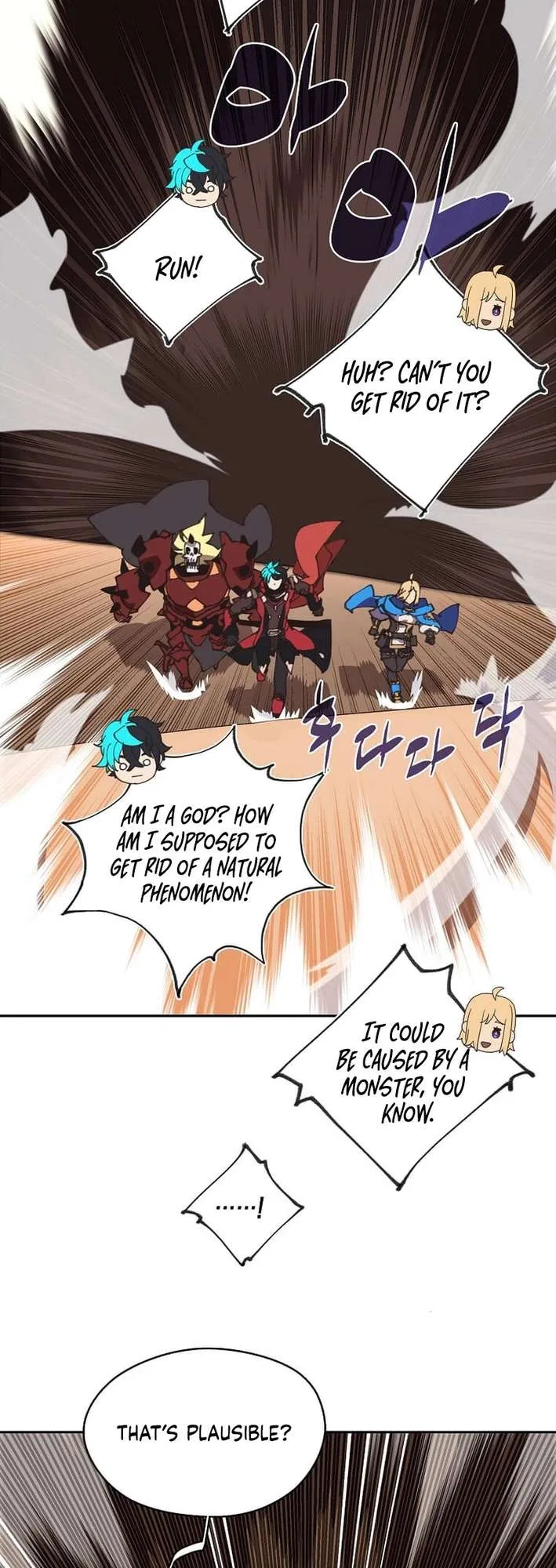 My Inventory is Abnormal Chapter 55 – Page 26