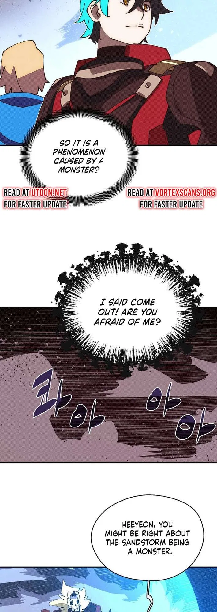 My Inventory is Abnormal Chapter 55 – Page 32