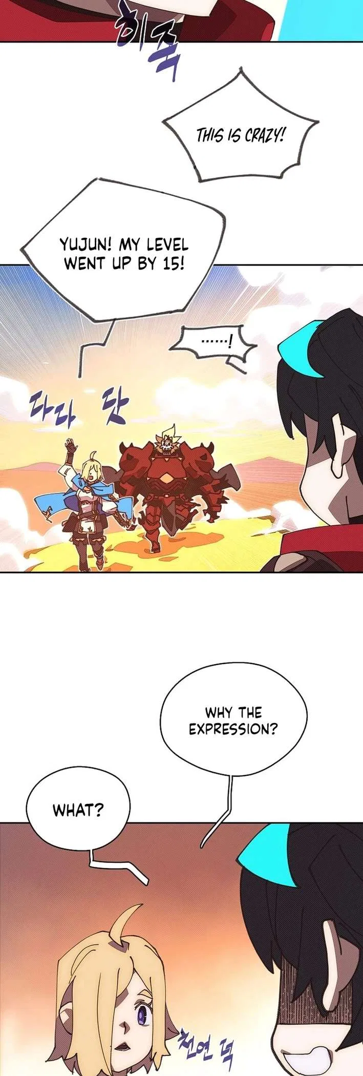 My Inventory is Abnormal Chapter 55 – Page 39