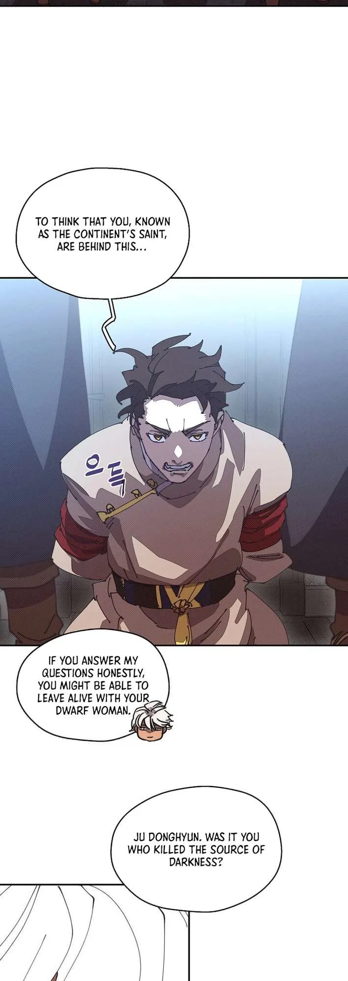 My Inventory is Abnormal Chapter 54 – Page 3