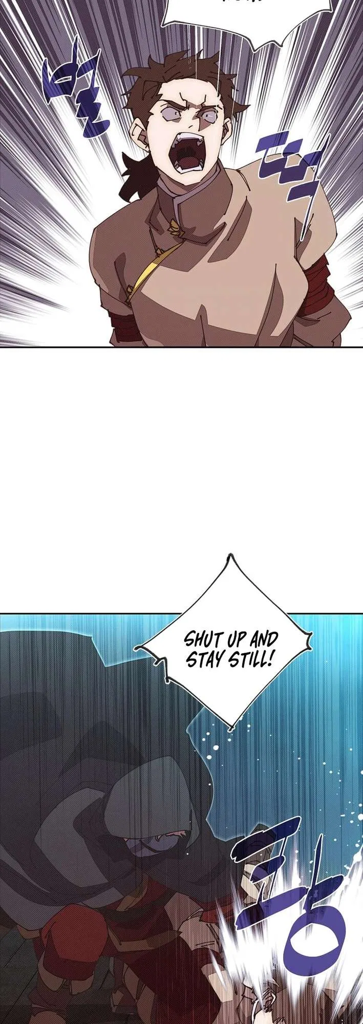 My Inventory is Abnormal Chapter 54 – Page 8