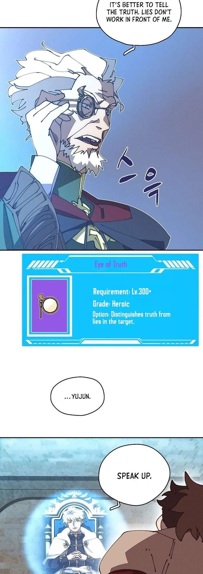 My Inventory is Abnormal Chapter 54 – Page 13