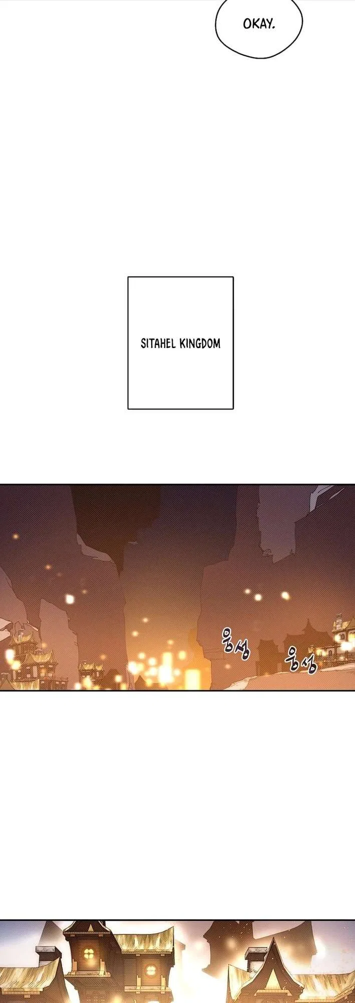 My Inventory is Abnormal Chapter 53 – Page 9