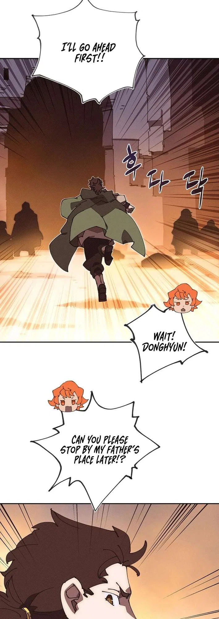 My Inventory is Abnormal Chapter 53 – Page 11