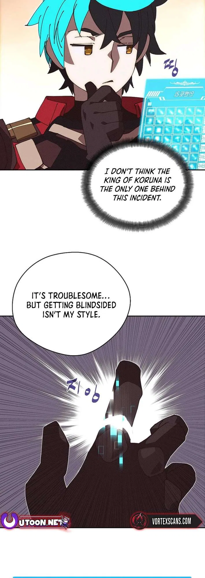 My Inventory is Abnormal Chapter 53 – Page 19