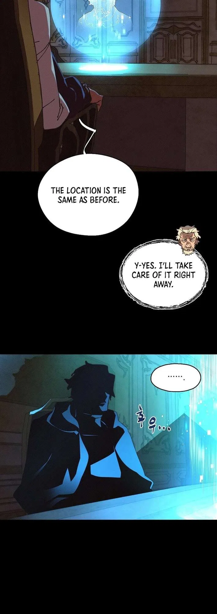 My Inventory is Abnormal Chapter 53 – Page 33