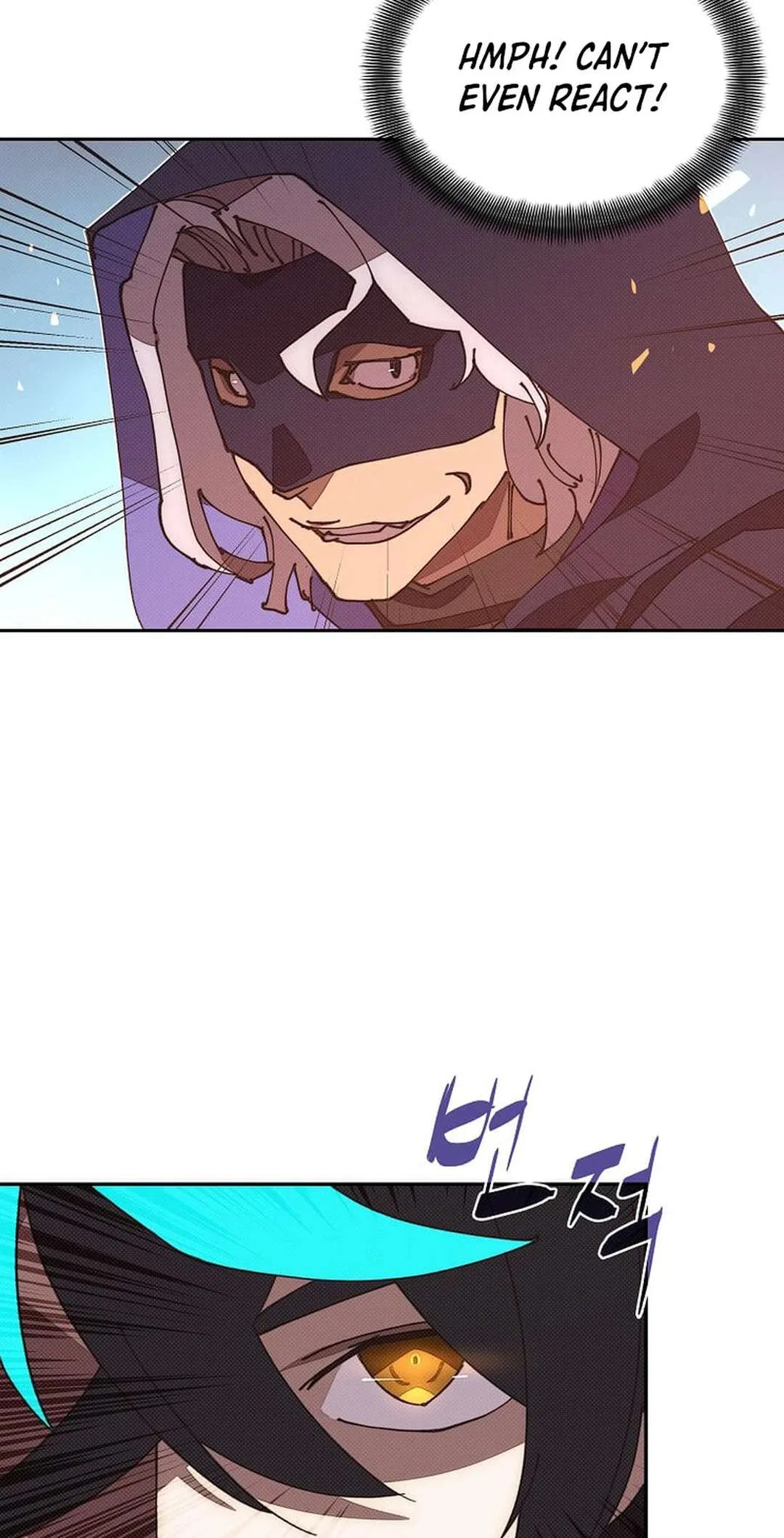 My Inventory is Abnormal Chapter 52 – Page 4