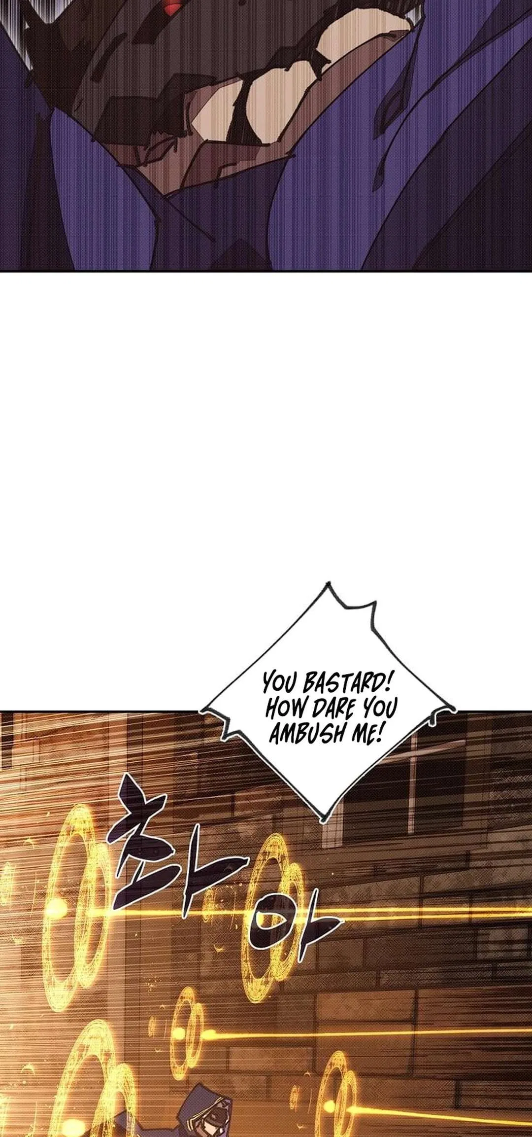 My Inventory is Abnormal Chapter 52 – Page 11