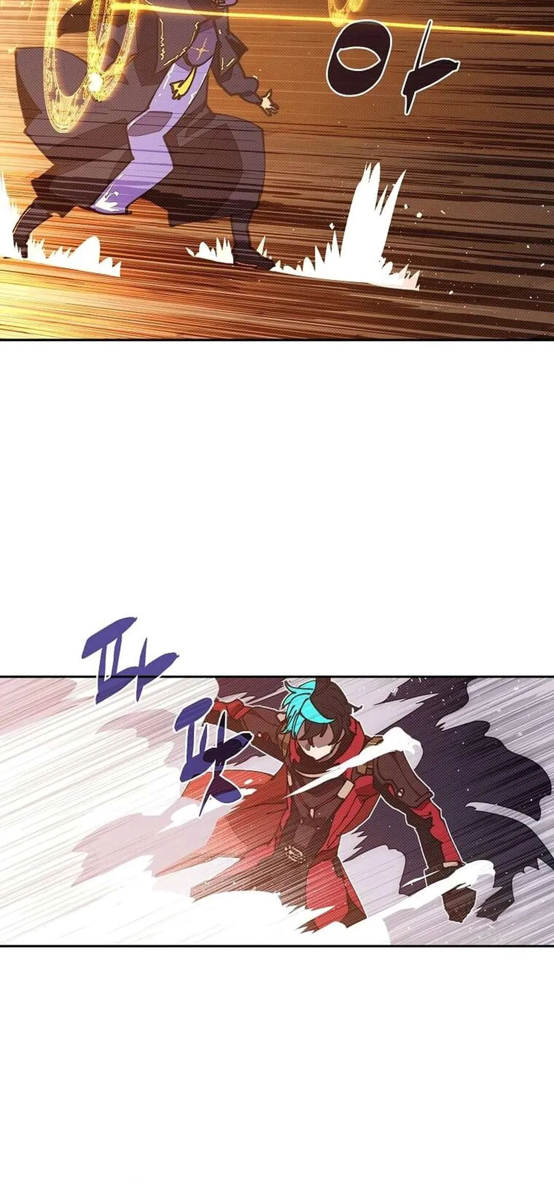 My Inventory is Abnormal Chapter 52 – Page 12
