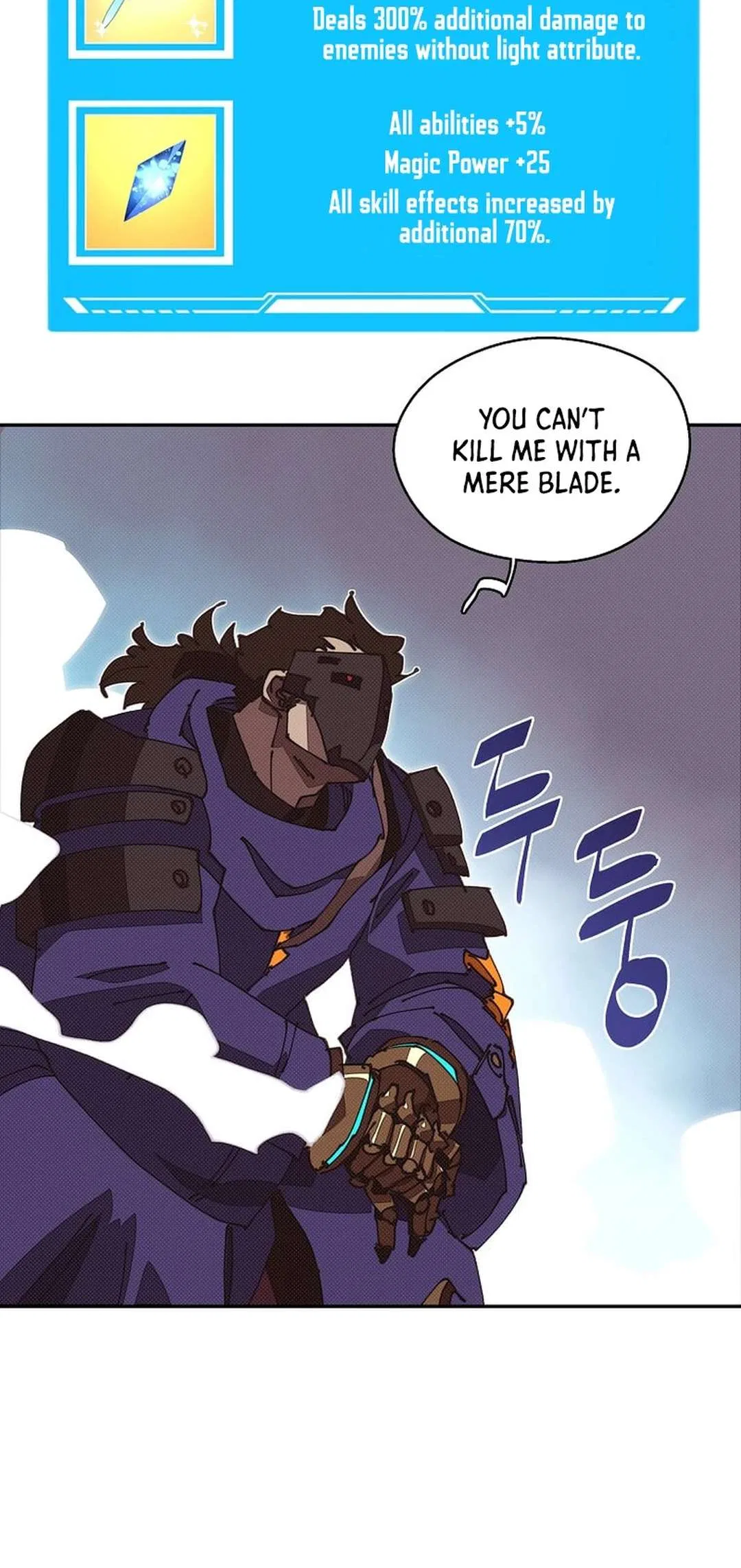 My Inventory is Abnormal Chapter 52 – Page 18
