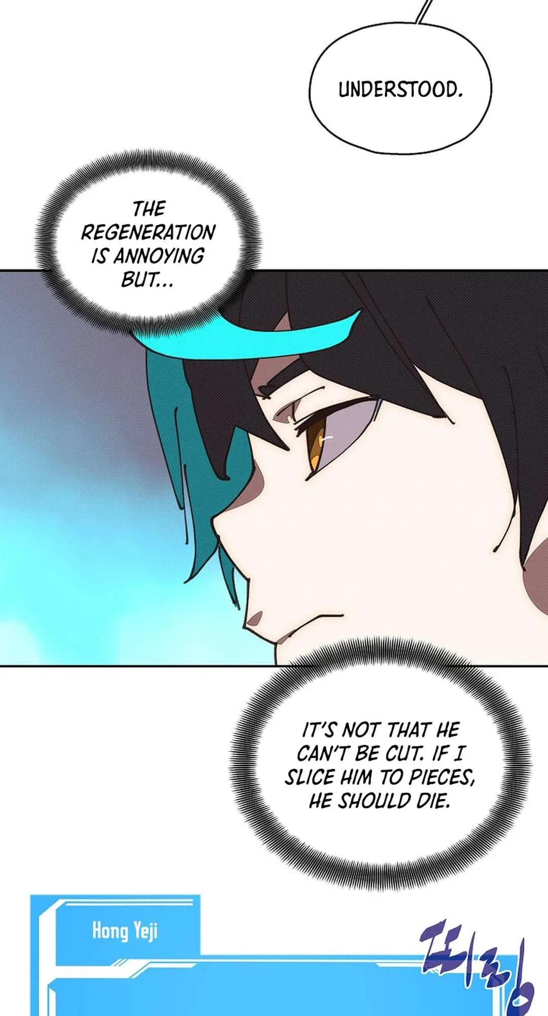 My Inventory is Abnormal Chapter 52 – Page 22