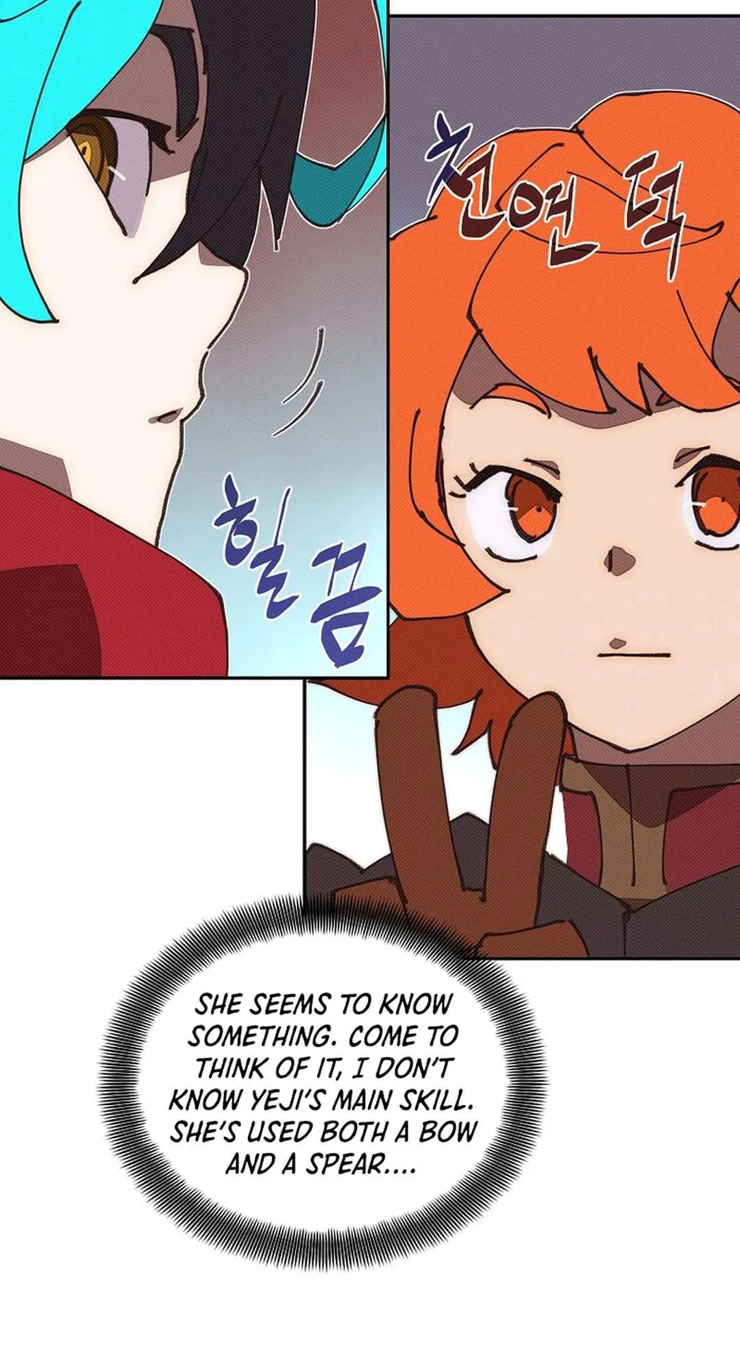 My Inventory is Abnormal Chapter 52 – Page 24