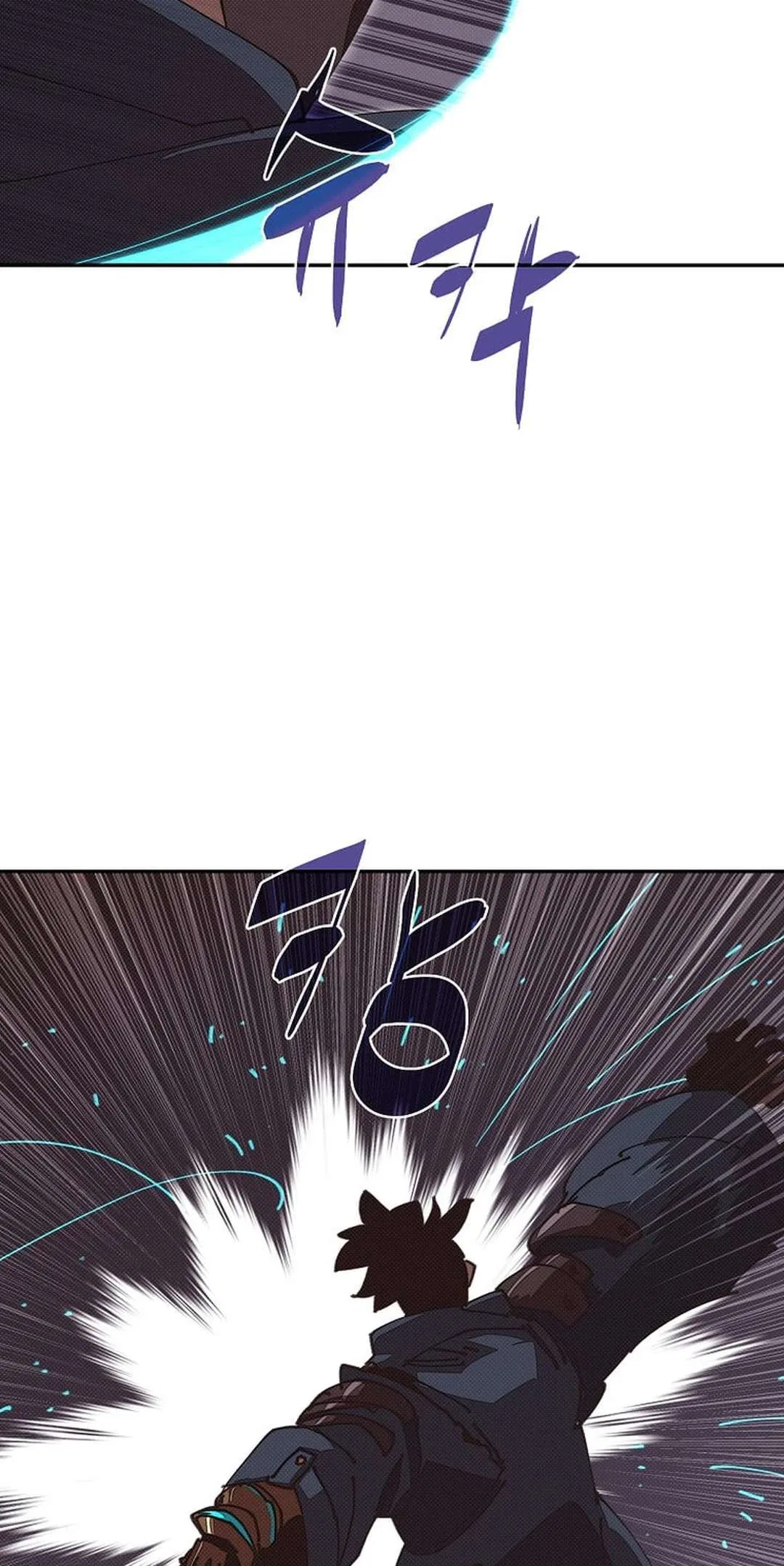 My Inventory is Abnormal Chapter 52 – Page 28