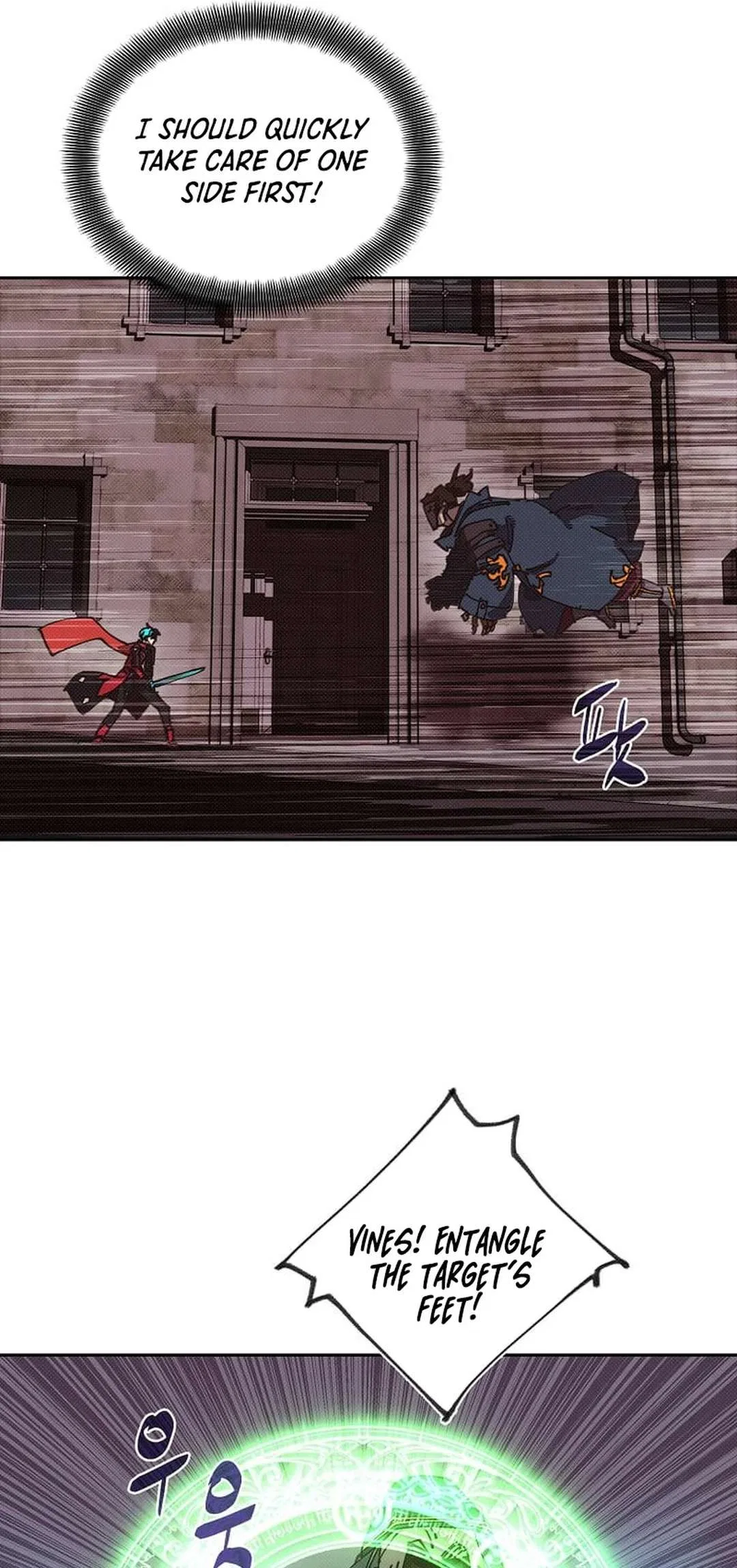 My Inventory is Abnormal Chapter 52 – Page 38