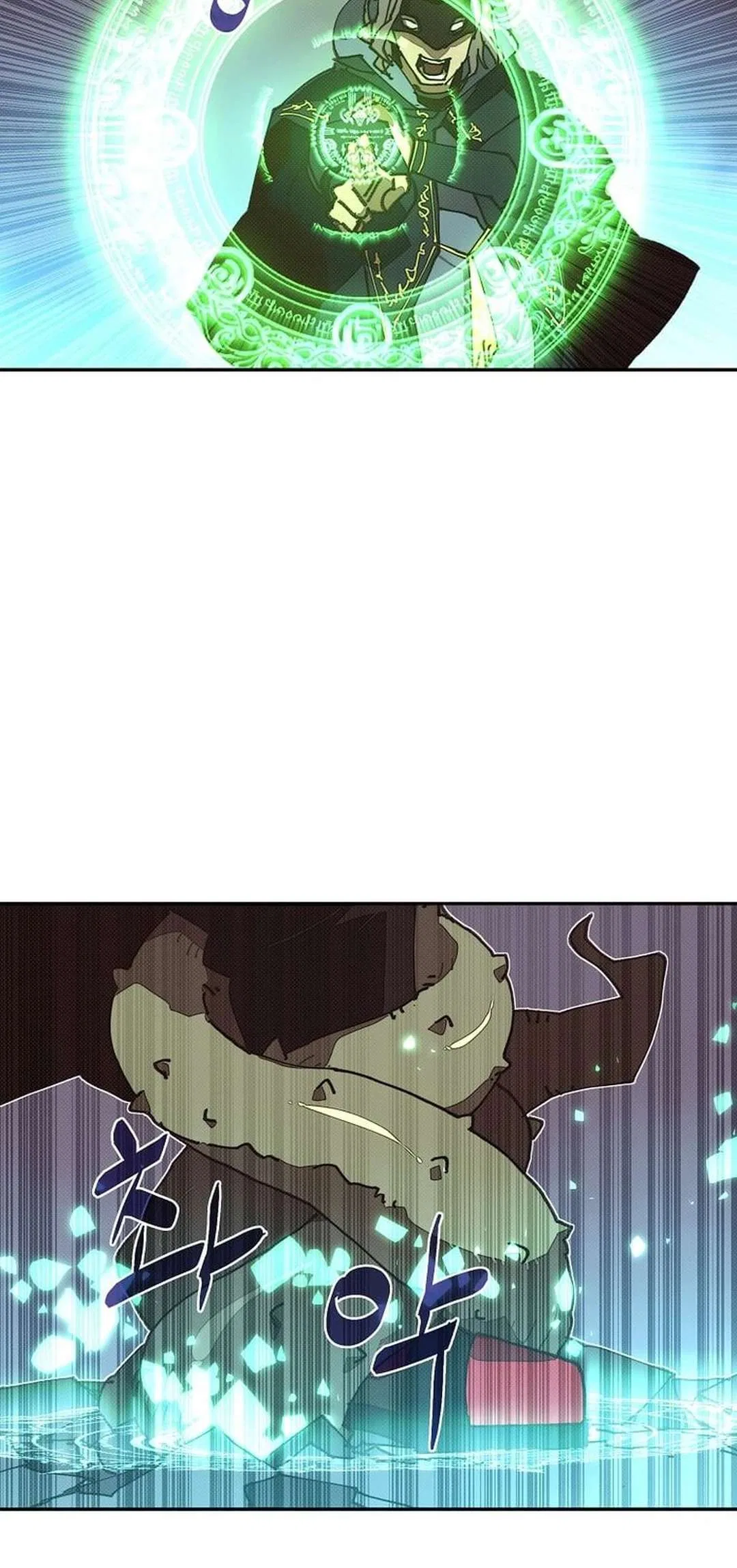 My Inventory is Abnormal Chapter 52 – Page 39