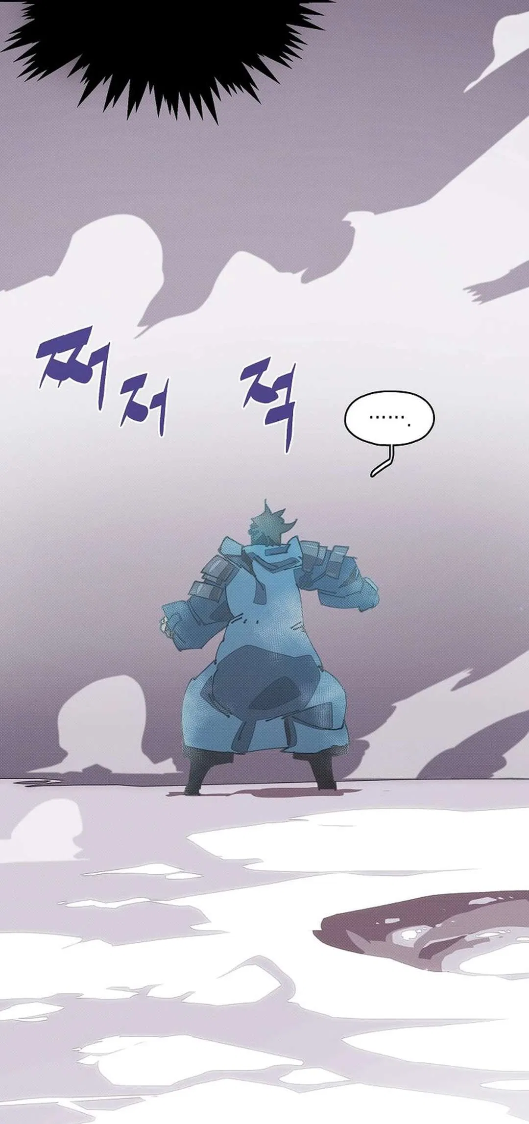 My Inventory is Abnormal Chapter 52 – Page 43