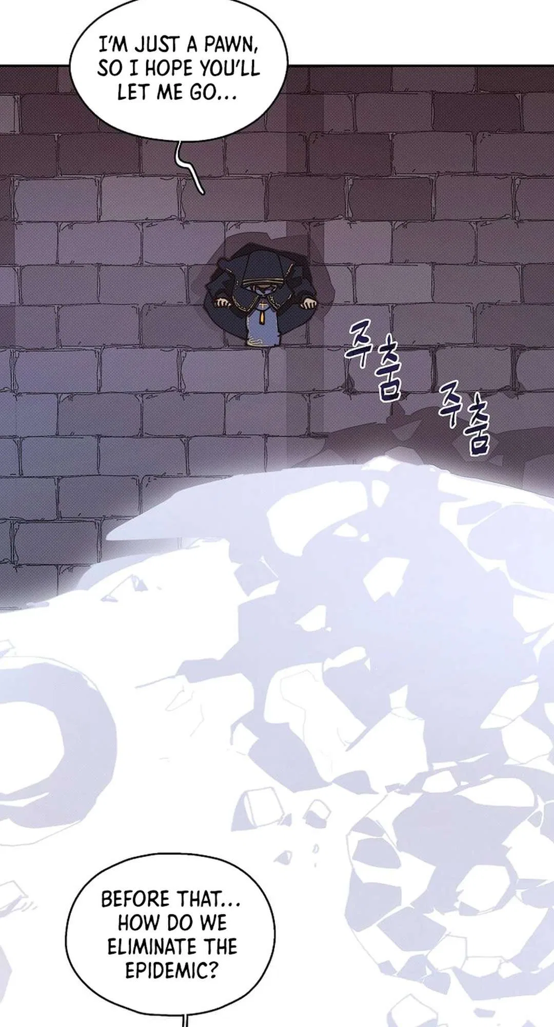 My Inventory is Abnormal Chapter 52 – Page 52