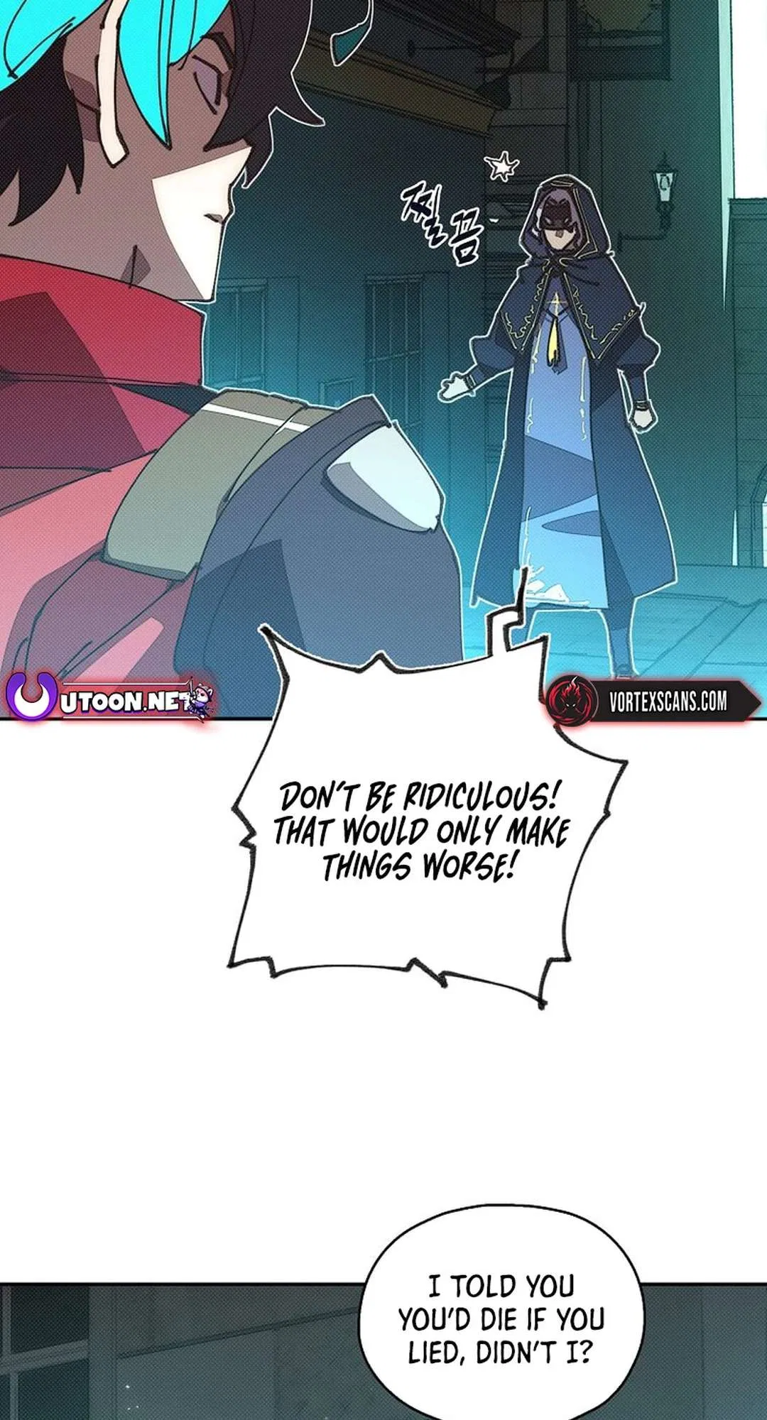 My Inventory is Abnormal Chapter 52 – Page 55