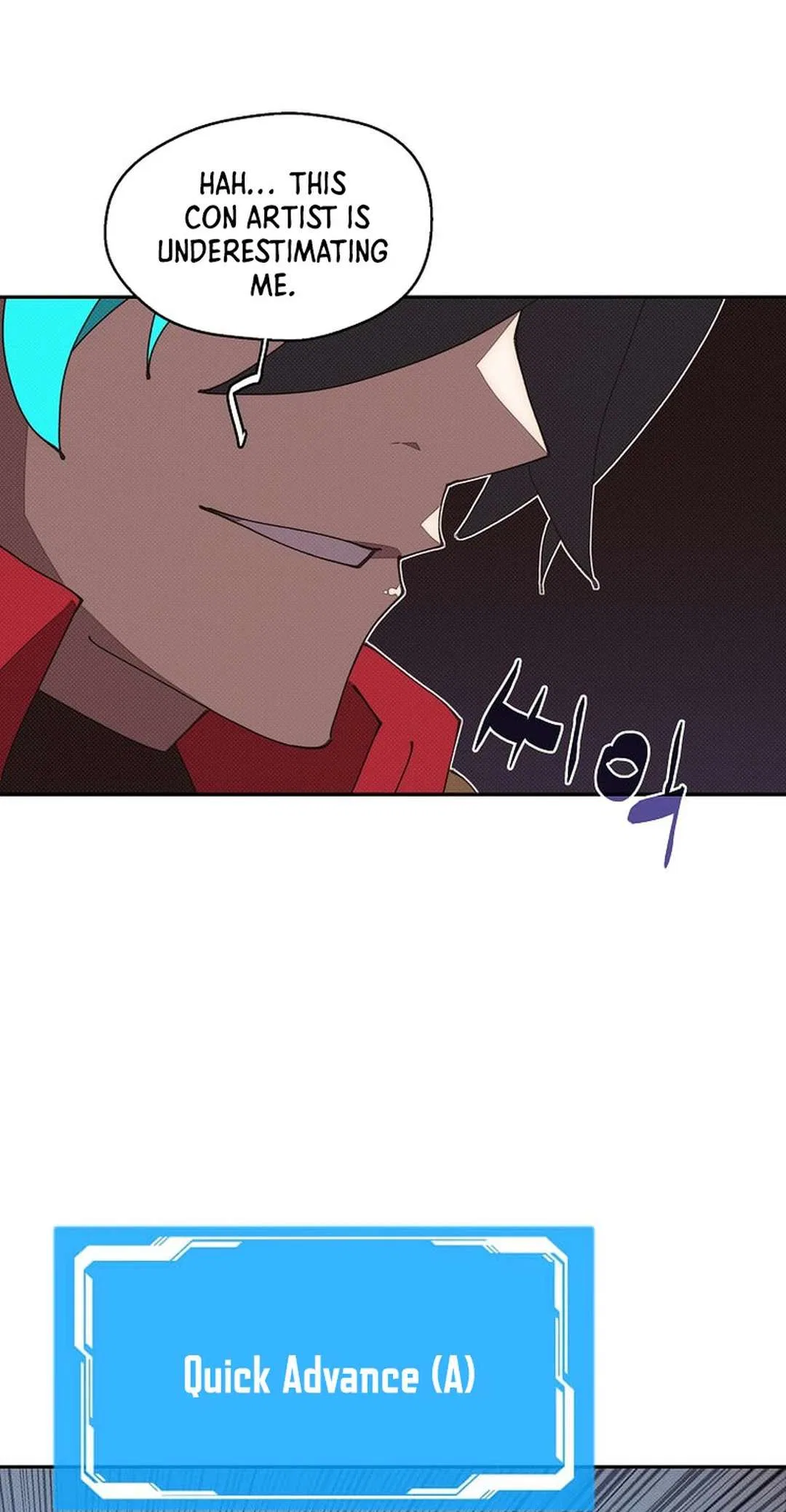 My Inventory is Abnormal Chapter 52 – Page 57